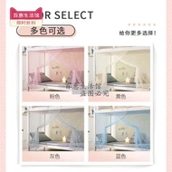 Super Encrypted Thickened Student Dormitory Mosquito Net 0.9m Bed Upper Lower Bunk Universal 1.0m Be