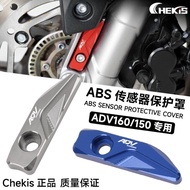 Adv 160 Accessories Motorcycle Accessories Suitable for Honda ADV160 Sensor Protective Cover ADV150 