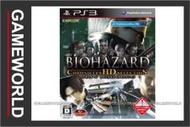 【無現貨】惡靈古堡 編年史 HD 精選輯 BIOHAZARD Chronicles HD Selection 日文版(PS3遊戲)2012-06-28~【電玩國度】