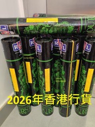 羽毛球 RSL Classic 比賽級 badminton rsl shuttlecock (2026年 HK行貨)