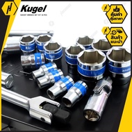 KUGEL socket wrench set 1/2 inches 24 pieces เครื่องมือช่าง ชุดบล็อก ประแจ คุณภาพ ระดับ มาตรฐาน KOKE