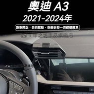 Audi A3 21 Mobile Phone Holder Dedicated Accessories Bracket