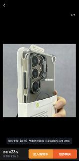 三星 Galaxy S24 Ultra 手機配件一堆