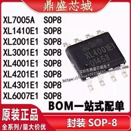 5PCS Brand new and original XL7005A XL1410E1 XL2001E1 XL3001E1 XL4001E1 XL4201E1 XL4301E1 XL6007E1 S