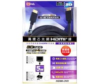 視紀音響 含稅含發票 PX 大通 HDMI-2MX 2米 高速乙太網路 HDMI線 1.4版
