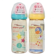 Pigeon PPSU Plus bottle
