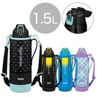 Thermos FHT-1500F 1.5L cold water bottle - Japan