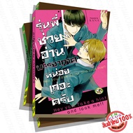 C4 Yaoi Manga Brother's Model Helps You Read The Atmosphere A Little Bit.