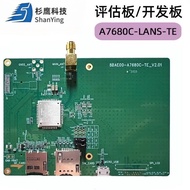 SIMCOM Xinxuntong 1606 Platform A7680C-TE Modul Komunikasi Papan Penilaian Teras Lembaga Pembangunan