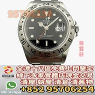 門市免費鑒定 免費報價 ROLEX勞力士 Rolex 勞力士 Rolex 勞力士 Explorer II 16570 手錶 ROLEX 勞力士 刁陀 配貨帝舵TUDOR 奧米茄 歐米茄OMEGA 萬國