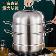 廠價304不鏽鋼蒸鍋30cm加厚三層湯蒸鍋復底家用蒸籠雙層禮品