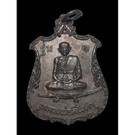 Rian Roon Reak, Luang Phor Lindam (Than Nai Bua), 
Wat Narangnok, Songkla

年份: 2536

原料: Ner Thong D