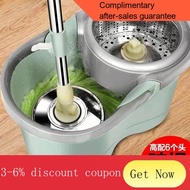 Rotary Mop Rod Universal Hand Washing Free Mop Lazy Household Mop Mop Bucket Automatic Spin-Drying Mopping Gadget