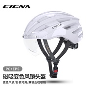 [New Product] Cycling Helmet Cycling Helmet Outdoor Breathable Cycling Helmet Light Breathable Cycli