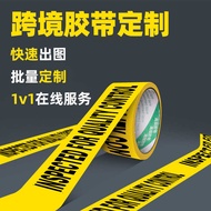 [Super] Tape Sealing Packaging Packaging Transparent Tape Tape Special