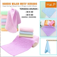 Hai - Face Wash Towel 60x30cm Mini Towel/ Face Towel/