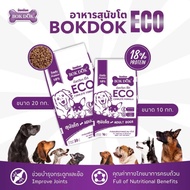 (10 Kg Bag) Dog Food BOK DOK ECO Adult Age 1 Year And Up Protein