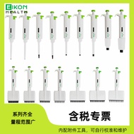 EIKON Manual Boleh Laras Saluran Tunggal 8 Saluran 12 Saluran Pipet