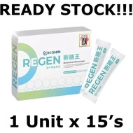 【100% 正品 】(8g x 15's) Hishin Regen 断糖素 Organic Pure Cactus Botanical Beverage 仙人掌粉 🇯🇵日本苦瓜肽🇯🇵有机小麦草🇹🇼 