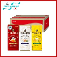 Kirin Afternoon Tea, Milk Tea, Lemon Tea mixed Variety Paper Pack 250ml x 30pcs