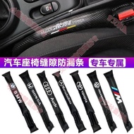 Tainan Car Seat Plug Leak-Proof Cushion Mercedes Bmw Mazda Lexus Porsche Toyota Hyundai Honda Ford J