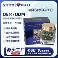 Hydrating Brightening Skin Tone Anti-Wrinkle Firming Skin Shipment Wholesale 9.9