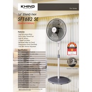 KHIND 16" Stand Fan SF1682SE SF1663H / Kipas Berdiri Kipas Stand Murah SF1682