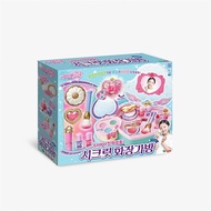 Young Toys | Young Toys Secret Jouju Secret Makeup Bag 2Nd Edition