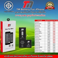 battery iPhone เพิ่มความจุ แบตเตอรี่ไอโฟน TM มอก. iPhone ความจุสูง i5/5s/6/6s/6sp/6p/7/7p/8/8p/x/xs/xr/xsmax เพิ่มความจุ