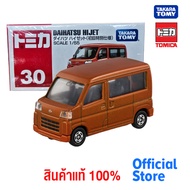 Takara Tomy โทมิก้า โมเดลรถ No.30 Daihatsu Hijet (First Special Specification)