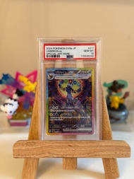 PSA10 太晶月伊貝 竹蘭