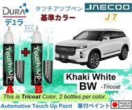 JAECOO J7🚔Original Touch Up Paint🖌️~DURA Touch-Up Paint made in Japan 🎌~2 in 1 Touch Up Pen + Brush