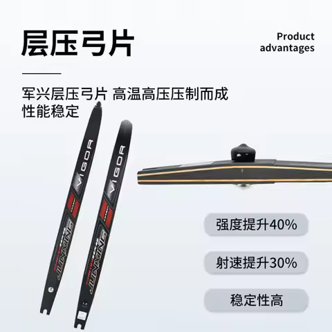 JUNXING 20-40lbs ILF Archery Bow Limb Universal Interface Professional Training Hunting Shooting Rec