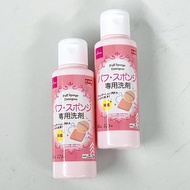 AT&amp;💘25-12Month-like Trade in JapanDaisoDAISO Powder Puff Detergent Powder Brush Cosmetic Egg Detergent Decontamination P