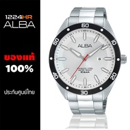 Alba Active AG8G89X1 นาฬิกาข้อมือสำหรับผู้ชาย ของแท้ รับประกันศูนย์ไทย 1 ปี 12/24HR