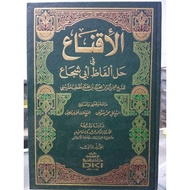 Yellow al iqna dki book