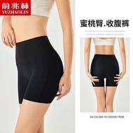 corset bengkung bersalin Yu Zhaolin Safety Pants Anti-running Summer Seamless Non-curling High Waist Belly-lifting Hip Leggings Two-in-one Ice Silk