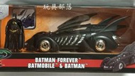 *玩具部落*風火輪 Jada 收藏型 合金 模型車 蝙蝠俠 蝙蝠車 1:24 1995版 特價1251元