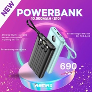 แบตเตอรี่สำรอง Power Bank 10000mAh (รุ่น E10) - Alphax (รับประกันศูนย์ Remax Thailand 1 ปี)