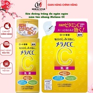 Japan domestic Melano CC whitening lotion to prevent melasma and freckles 120ml