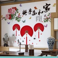 Chinese Style Wall Stickers (Home and Wanshixing/Auspicious Ruyi/Xue Aomei Han)