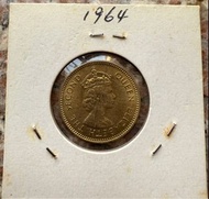 香港一毫 1964年 UNC