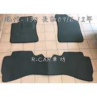 Hyundai-09/6-12 i30 i-30 Long Axis Special Car Wear-Resistant Waterproof Foot Mat i30