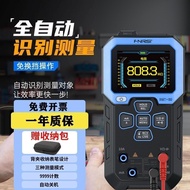 FNIRSI Multimeter DMT-99 Digital High-Precision Intelligent Anti-Burn Multi-Function Fully Automatic