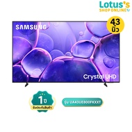 ·SAMSUNG UHD TV 43 INCH MODEL UA43UE800FKXXT 43 in One