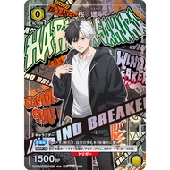 UAPR/WBK-1-022 C   Haruka Sakura