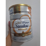 SIMILAC ADVANCE GOLD 4 (5 HMO BLEND)
