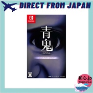 Ao Oni (Blue Demon) COLLECTOR'S EDITION for Nintendo Switch【Direct from Japan】