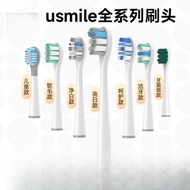 Suitable for usmile Electric Toothbrush Head Replacement Head Universal Y P Y Y5 Soft Bristle Smile 