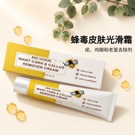 [Smooth Skin Solution] [Bee Venom Formula] Moisturizing Cream/Bee Venom Cream/Removes Warts/For All 